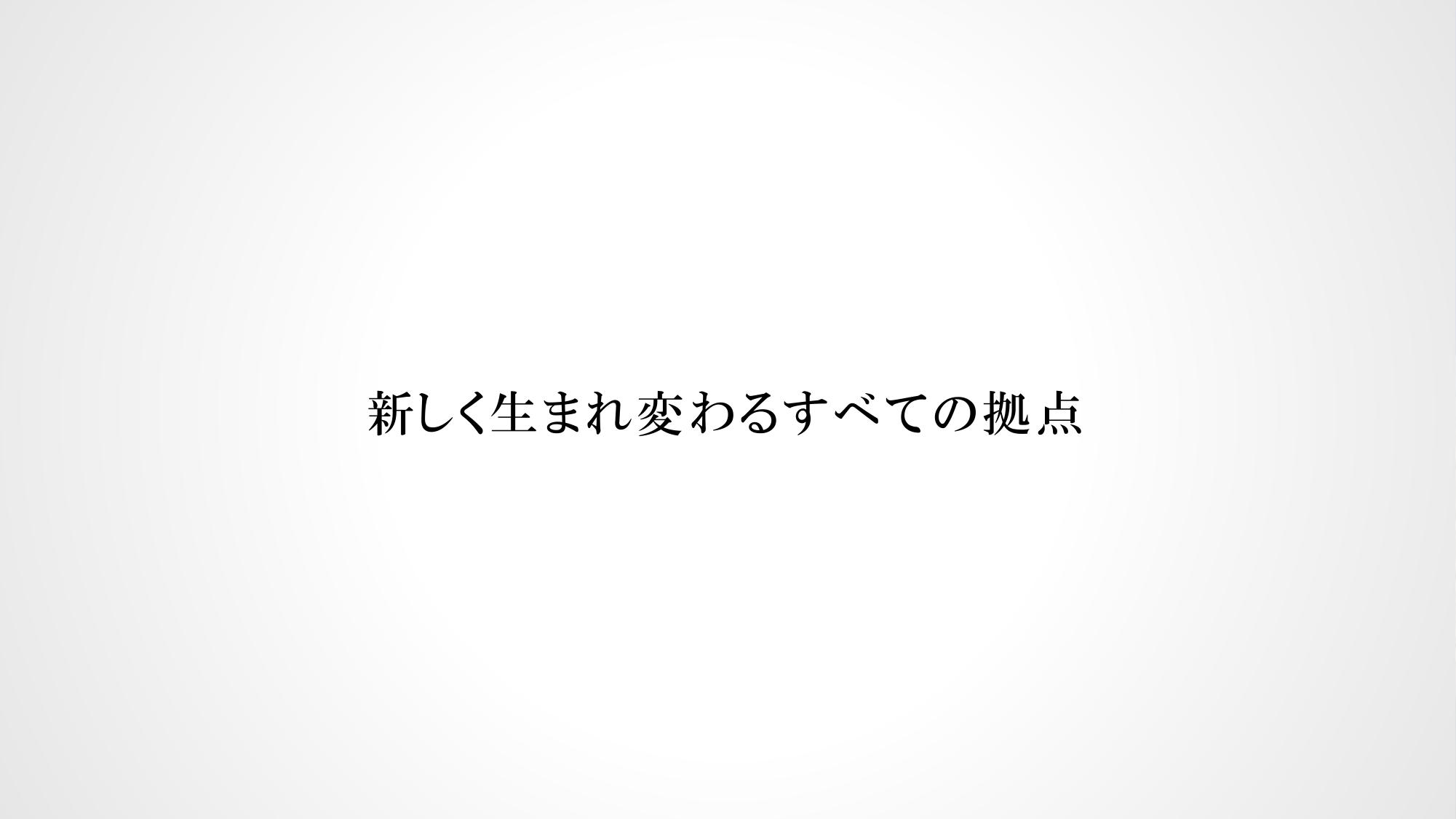 lide
