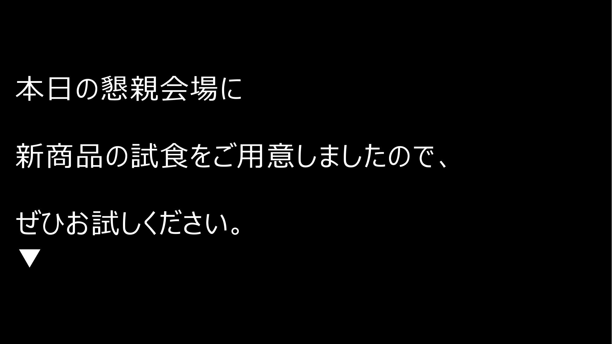 lide