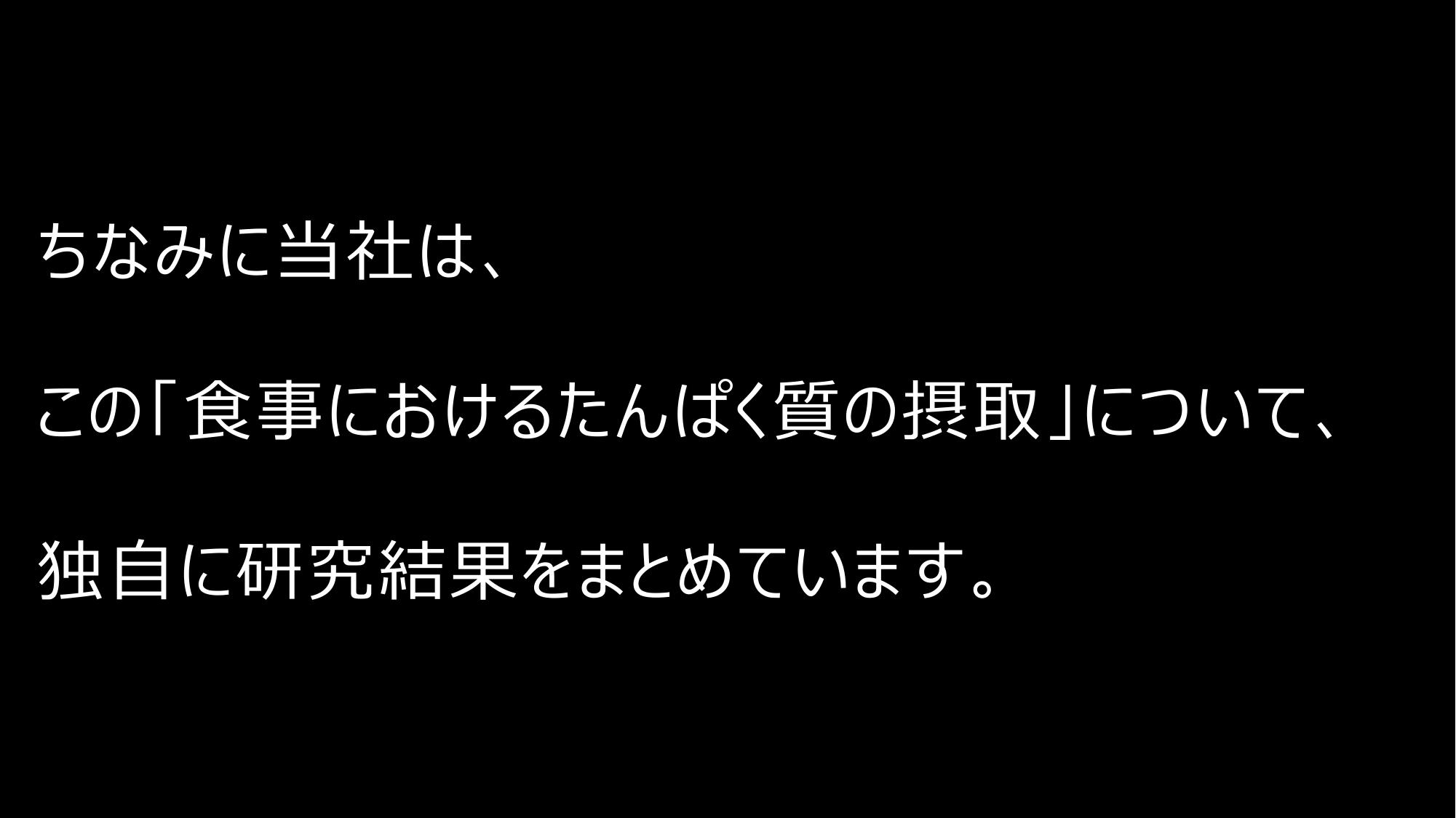 lide